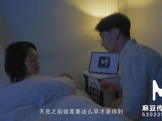 Trailer-Summertime Affection-MAN-0010-High Quality Chinese vid