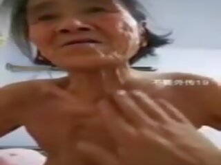 Chinese Granny: Chinese Mobile X rated movie film 7b