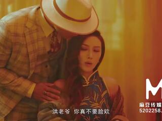 Trailer-married fellow uživa na kitajka slog spa service-li rong rong-mdcm-0002-high kakovost kitajka film